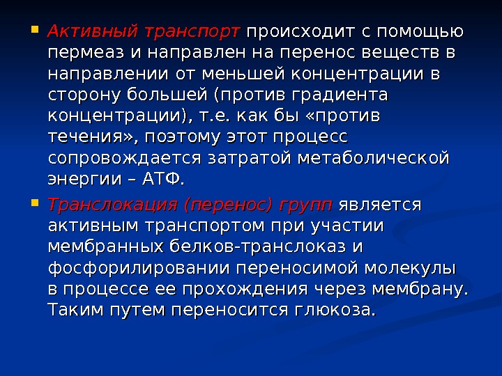 Происходит перенос вещества волной