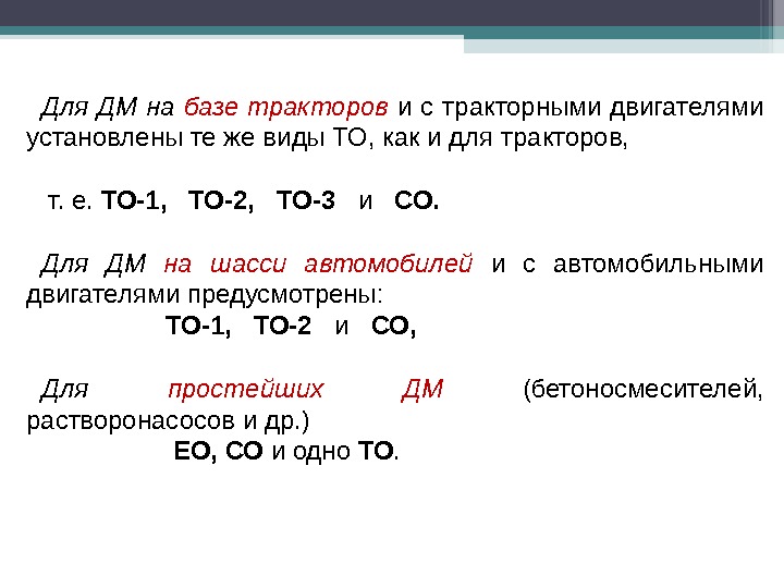 Работоспособность машины это