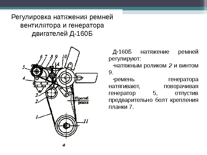 То и ремонт двигателей