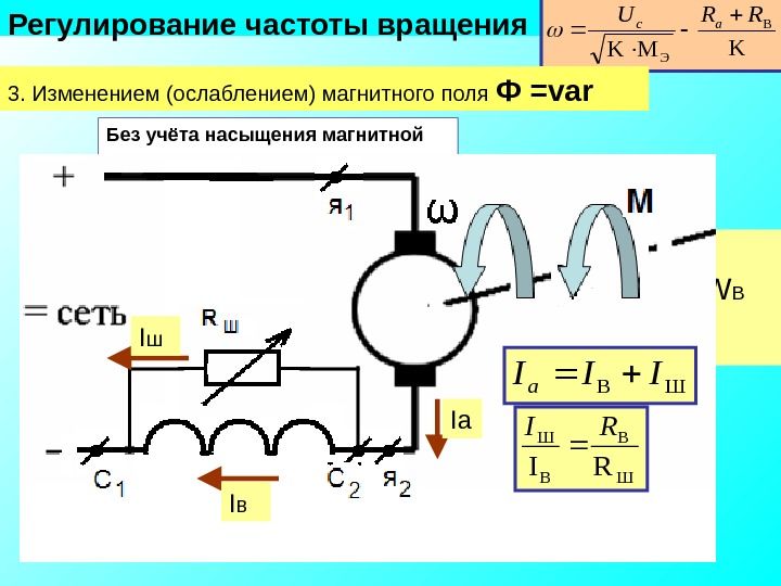 Схема пуска двигателя постоянного тока