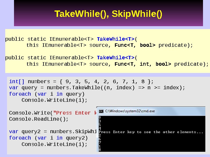 Public static c. Public static Bool c#. Public static Final. LINQ как написать функцию func. Public static INT[] coordinates.