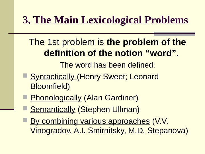 Wording definition. The main lexicological problems. The main problems of Lexicology. What are the main problems of Lexicology. Approaches in Lexicology.