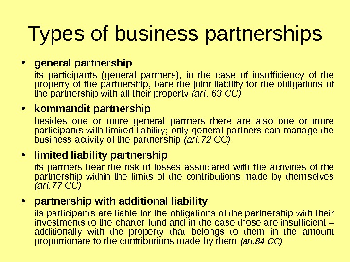 General partnership презентация