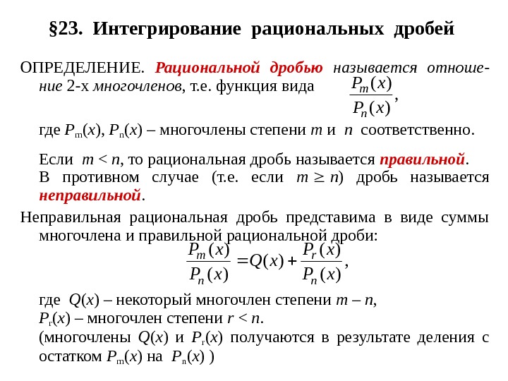 Определите рациональный объем производства