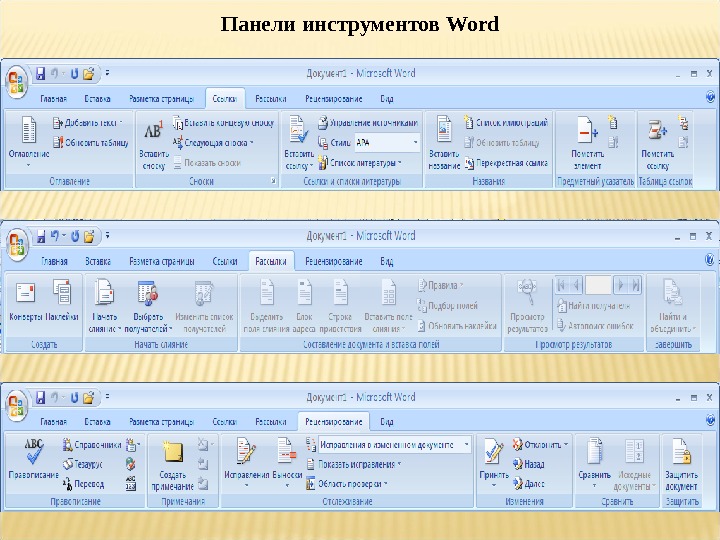 Панель настроек изображения можно вызвать командой