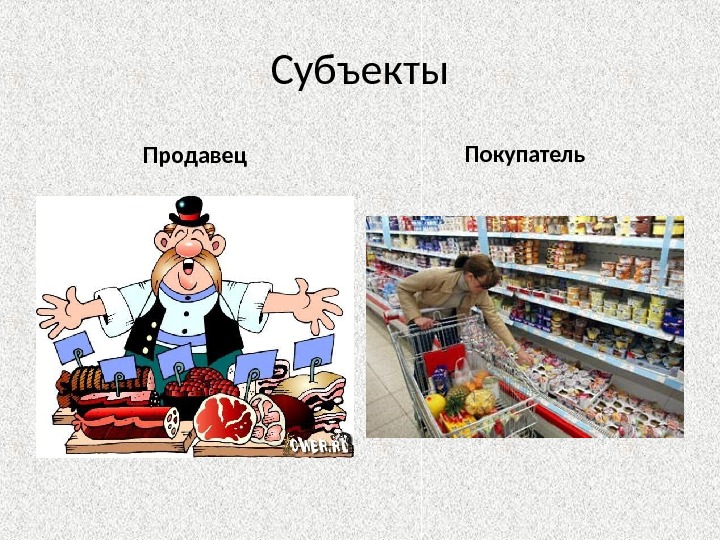 Потребители продукта проекта