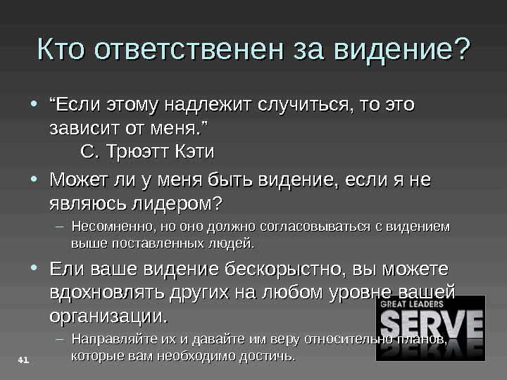 Являться видимый