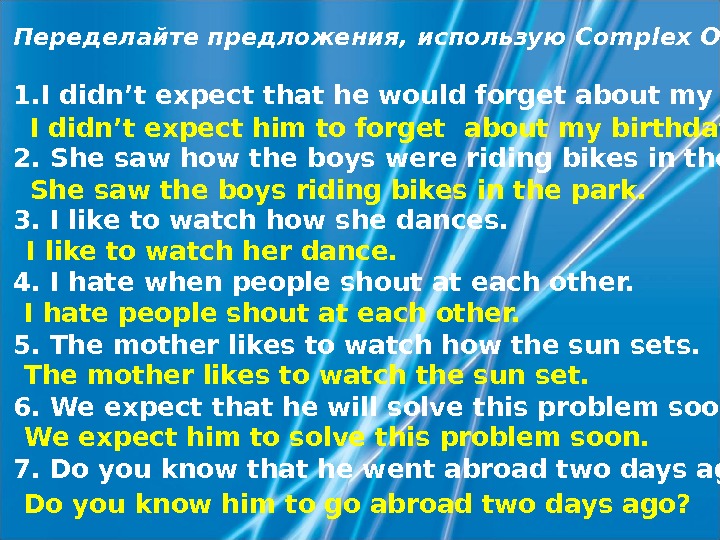 Переделать предложение. To expect предложения. Предложения со словом expect. Предложения со словом expect в инфинитиве. Предложения с will.