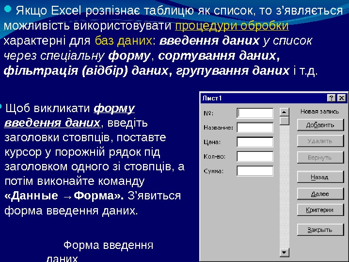 Как запустить отдельный процесс excel