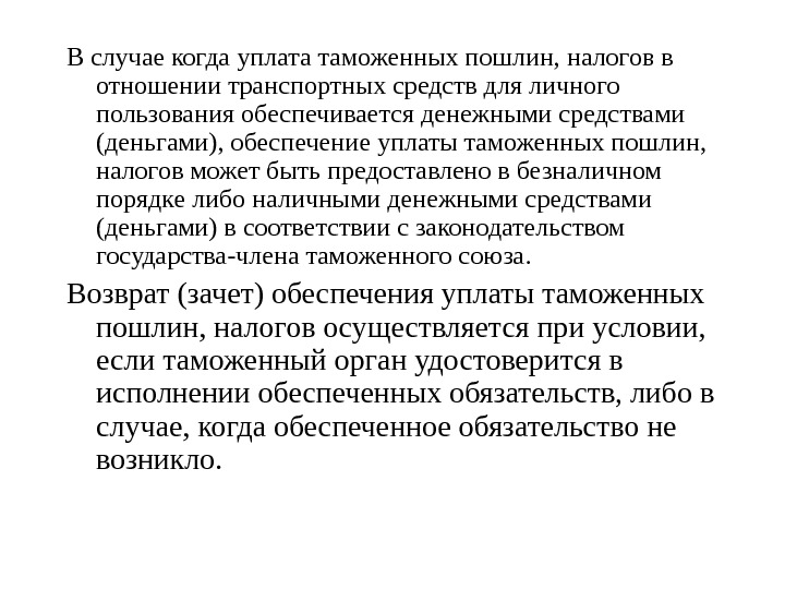 Объяснить слово верфь. Верфь пошлина налог вольноотпущенник. Объясните значение слов ферзь пошлина налог Вольно-отпучник. Значение слова верфь пошлина налог. Объясните значение слов верфь пошлина налог.