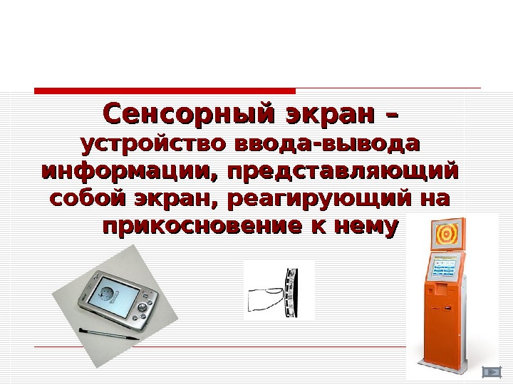 3 все ли современные цифровые компьютеры концептуально похожи