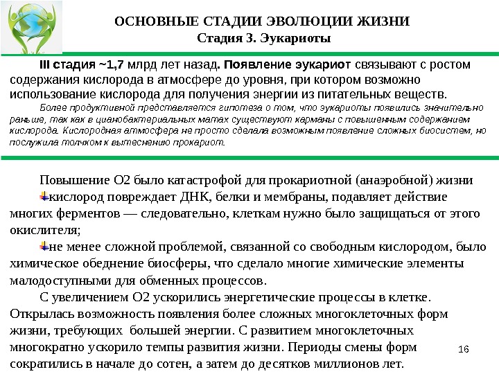 Основные этапы развития дизайна в россии