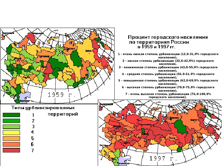 Урбанизация в россии карта