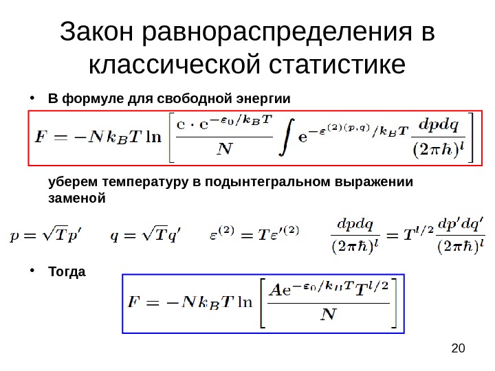 Одноатомный идеальный газ неизменной массы совершает циклический процесс показанный на рисунке за цикл