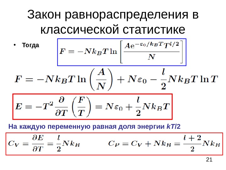 Одноатомный идеальный газ неизменной массы совершает циклический процесс показанный на рисунке 8