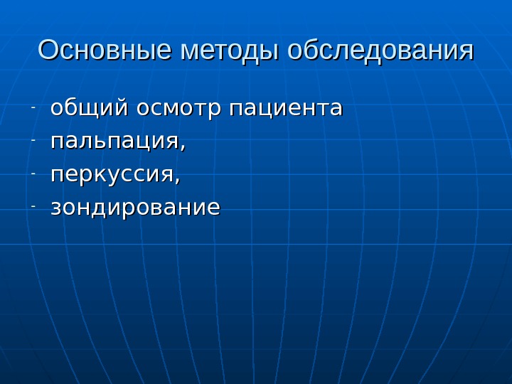 Реактивно дистрофические заболевания слюнных желез. Реактивно-дистрофические воспалительные заболевания слюнных желез..