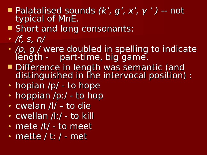 old-english-phonetics-accentuation-system