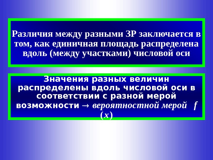 Разница между разными. Разница между единичным и индивидуальным опытом. Единичный опыт. Единичный опыт и индивидуальный опыт. Если разница между дифференциальные и индивидуальных.