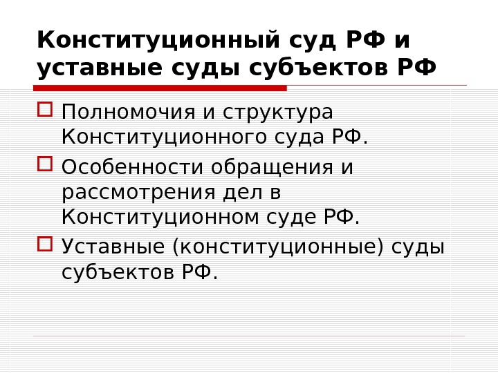 Презентация на тему правоохранительная деятельность