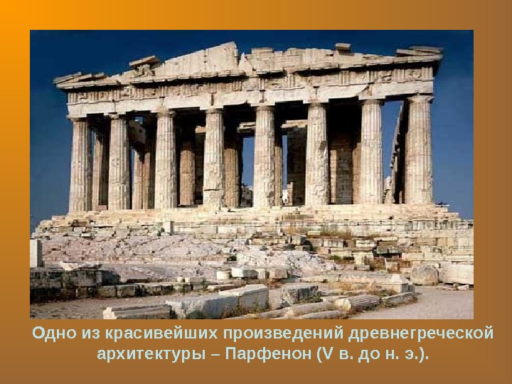 Презентация 65. перпендикуляр и наклонная
