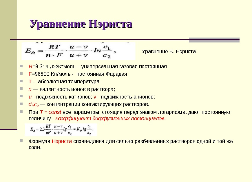 Перечислите основные предметы исследования дисциплины управление проектами