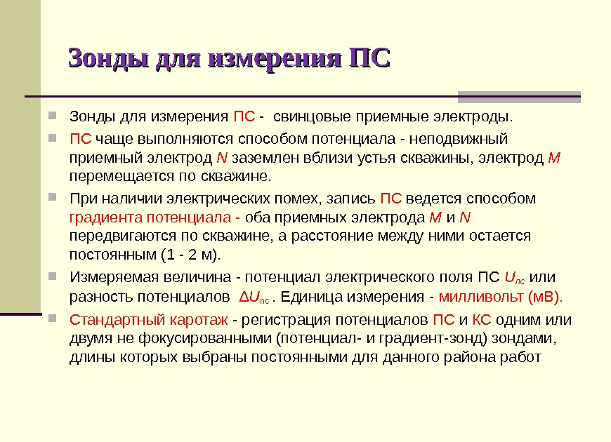 Перечислите основные предметы исследования дисциплины управление проектами