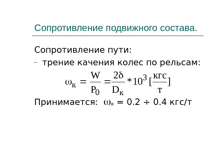 Классификация сил