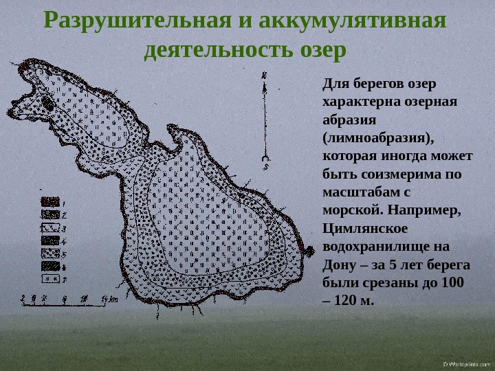 Деятельность озер. Разрушительная и аккумулятивная деятельность моря. Геологическая деятельность озер. Аккумулятивная деятельность моря. Абразионная деятельность озер.