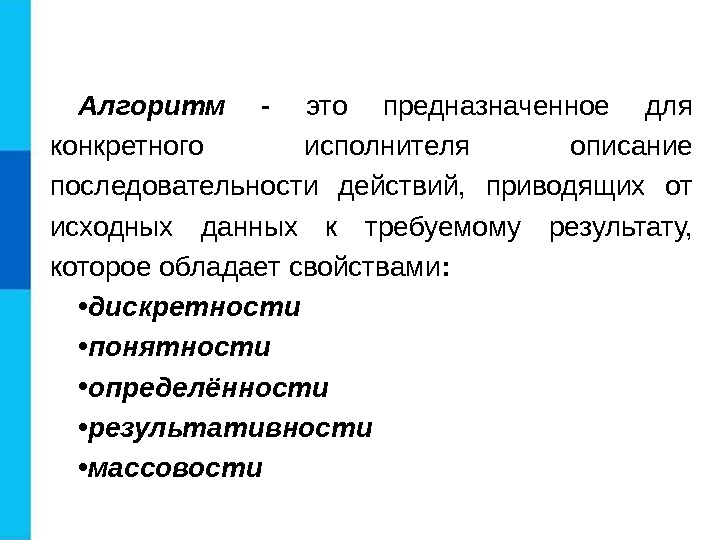 Как обширная но не приведенная в порядок библиотека ответы план