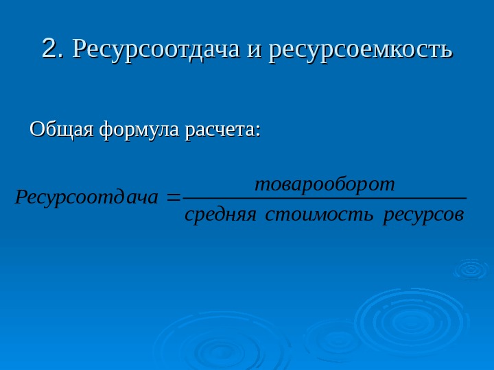 Недостатком изображения является ресурсоемкость