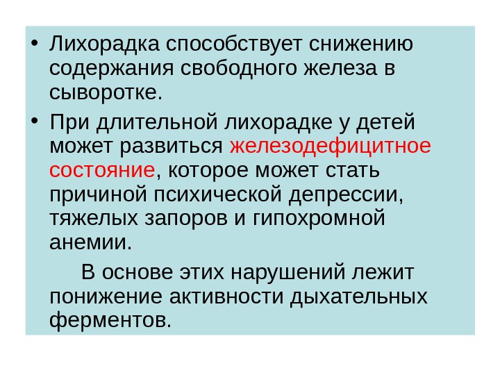 Свободное содержание