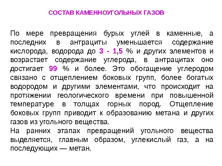 Составьте план текста по мере превращения населения европейских стран из преимущественно