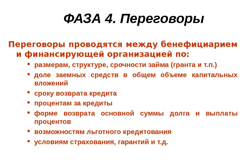 Старение человека есть ли решение проблемы проект