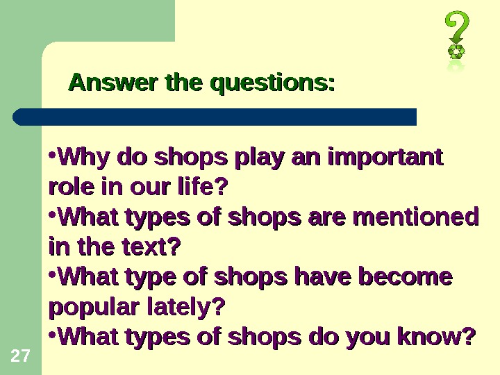 Do shops play. Do shops Play an important role in our Life ответы. Do shops Play an important role in our Life ответы на вопросы. What Types of shops do you know?. Do shops Play an important role.