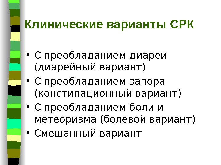 Срк национальные проекты войти