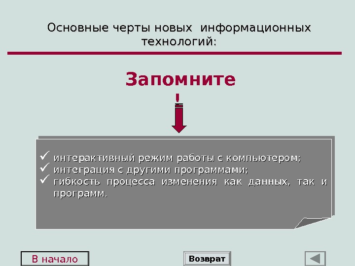 Банковские системы зарубежных стран презентация