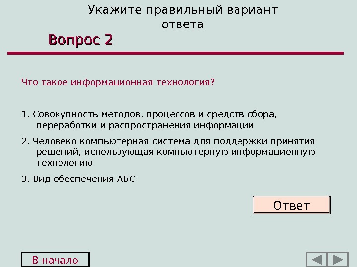 Совокупность средств распространения информации