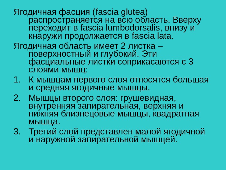 Абсцесс ягодичной области карта вызова