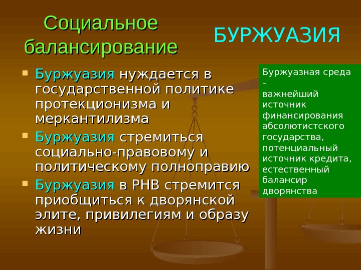 Часть 2 ключевой элемент демократии полноправие граждан план