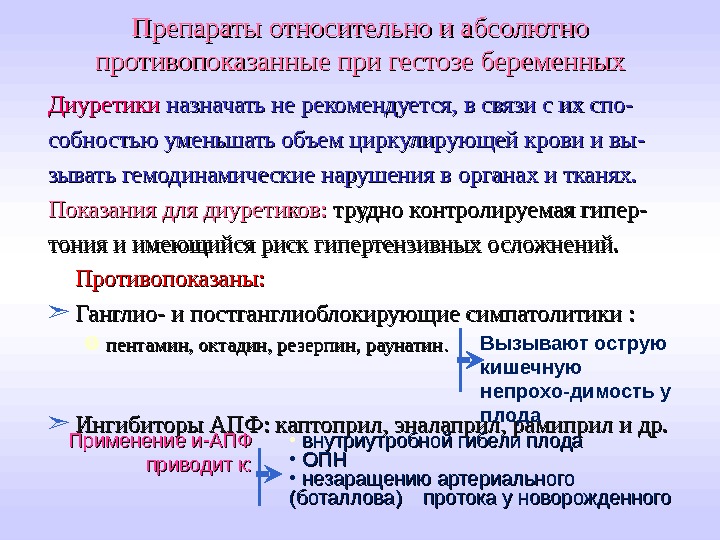 Аг презентация қазақша