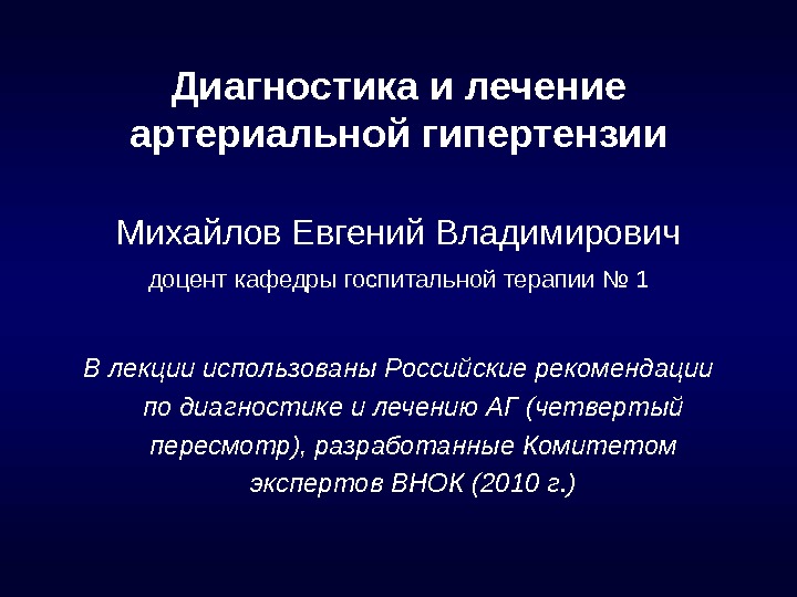 Аг презентация қазақша