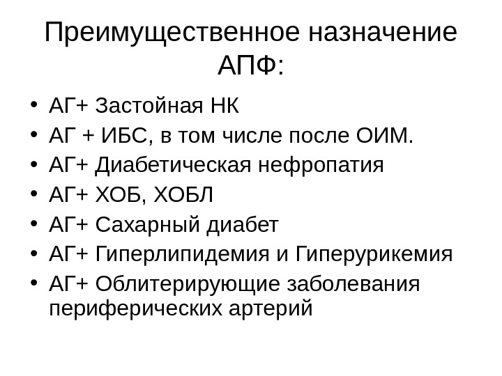 Жэс по лауну. Градация по Лауну Вольфу. Классификация экстрасистол по Лауну Вольфу. Классификация ЖЭС по Лауну. Желудочковая экстрасистолия по Лауну.