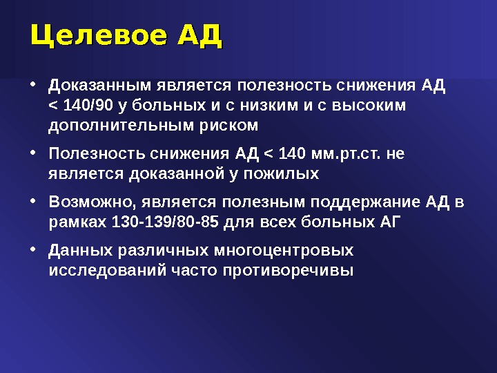 Исследованием доказательств является