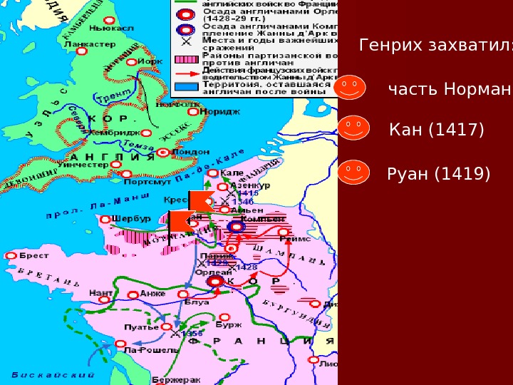 Англия при генрихе 8 карта