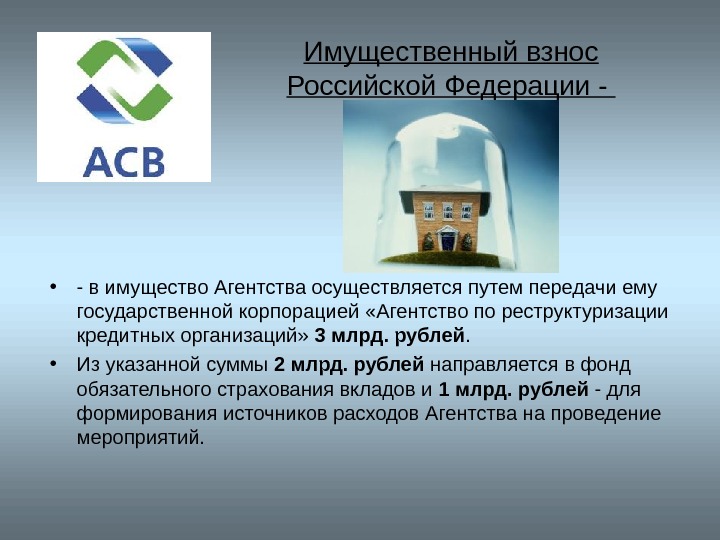 Агентства осуществляют