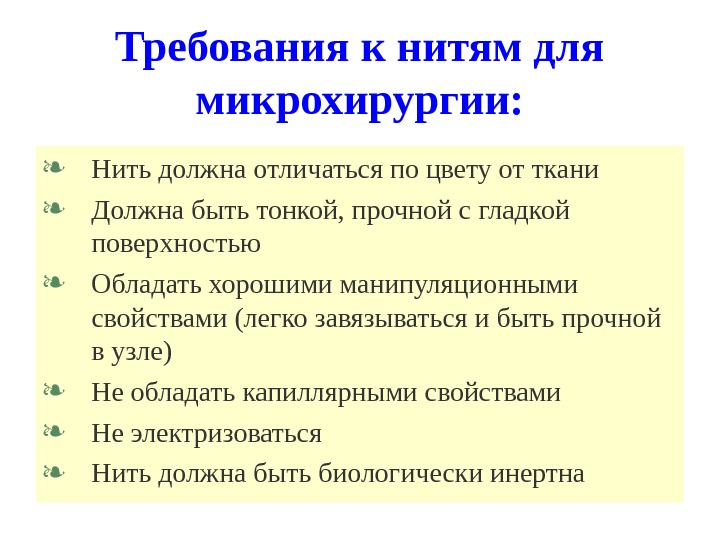 Должен отличаться