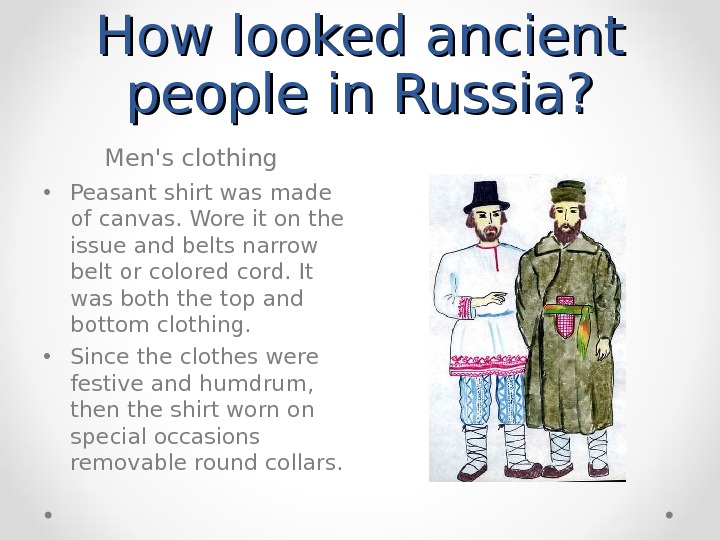 Ancient перевод на русский. Ancient people in Russia. Ancient people in Russia презентация по английскому. Ancient people in Russia clothes. Ancient people in Russia перевод.