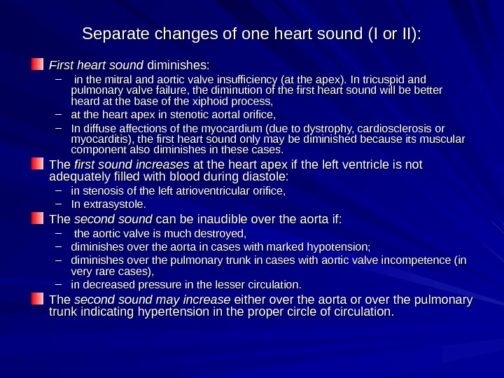 Презентация auscultation heart