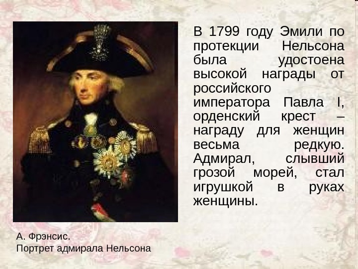 даты правления правителей россии с петра 1. династия романовых с 1613 по 1917. набор монет правители россии 121 монета. династия романовых по порядку с годами правления таблица. 1799 год кто правил.