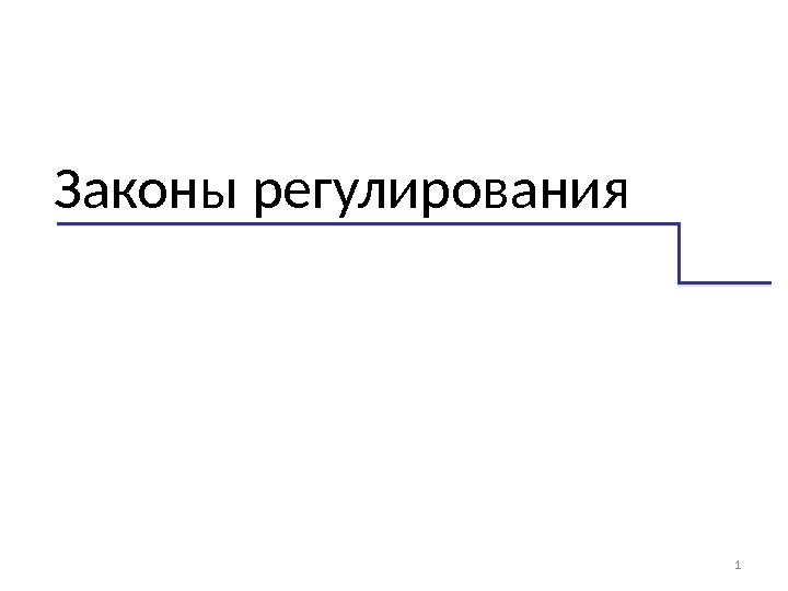 Презентация онлайн автоматически